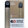 Relx lite Two Tone ทอง