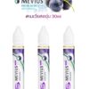 น้ำยาบุหรี่ไฟฟ้า-Mevius องุ่น