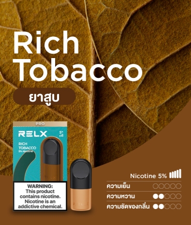 Infinity Pod - Rich tobacco