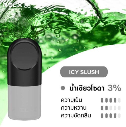 Infinity Pod - น้ำเขียว