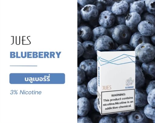 Jues Pod-BlueBerry