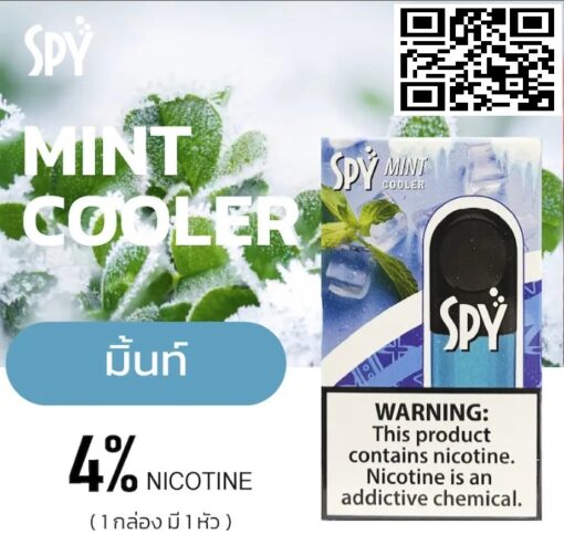 Infinity SPY Pod-Mint