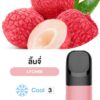 Relx Phantom Pod -Lychee ลิ้นจี่