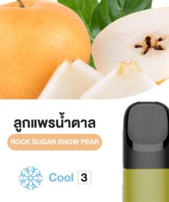 Relx Phantom Pod -Rock Sugar Snow Pear ลูกแพรน้ำตาล