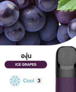 Relx Phantom Pod -Ice Grape องุ่น