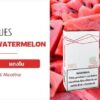 Jues Pod-Watermelon