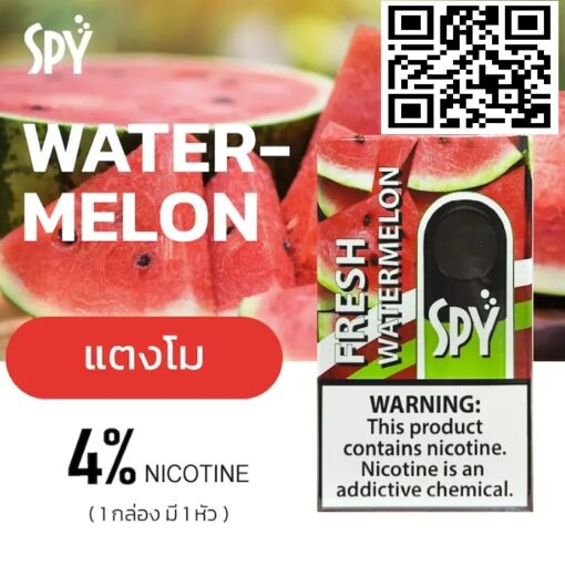Infinity SPY Pod-Watermelon